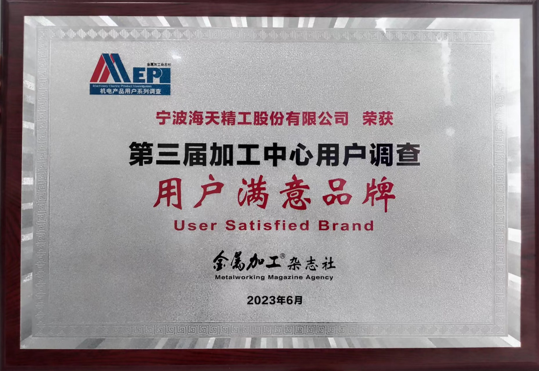 11 3 尊龙凯时 - 人生就是搏!